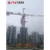 Import TC5510A self erecting tower crane from China