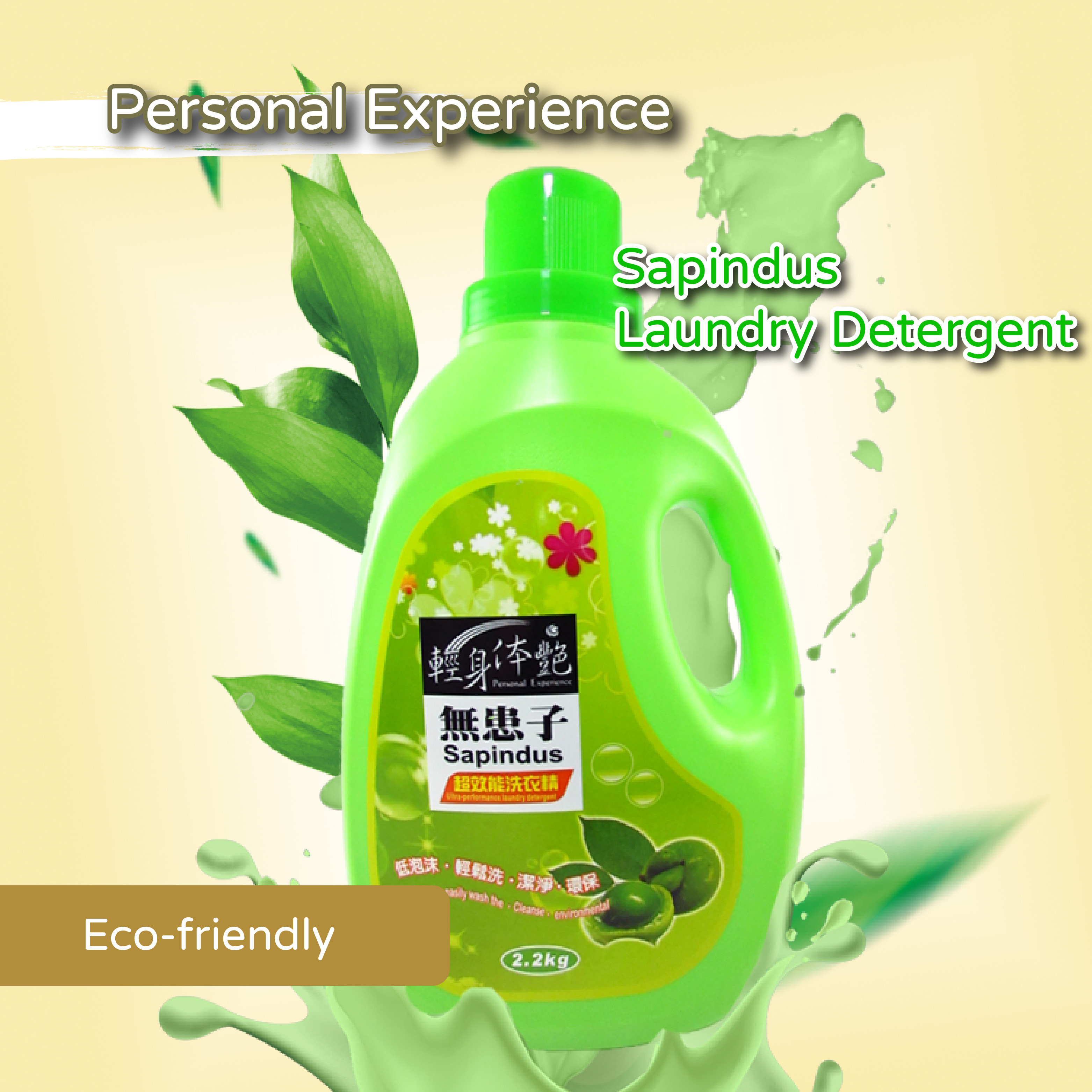 Buy The Best Customized 2200ml Antifungal Detergent Liquid Laundry