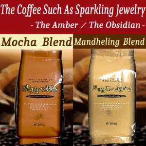 The Luxury Blend Coffee Like a Jewelry, Made in Reliable Japan - Mandheling Blend/Mocha Blend ( Ethiopia Arabica Coffee Beans )-