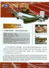 TPJ-2.5 Paver Machine For Running Track