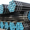 Trade Assurance Supplier  China Supplier seamless carbon steel pipe price per ton, schedule 40 steel pipe