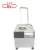 Import Wholesale 5.5L mini ice cream chocolate maker machines prices from China