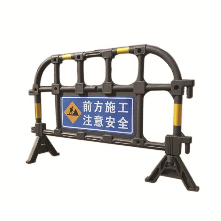 Wholesale Removable Road Safety 2M Traffic Plastic Crowd Control Barrier
