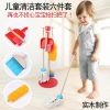 Wooden Cleaning Set Toy Kitchen Toddler Wooden Toy Cleaning Set Kids Role Play Toy