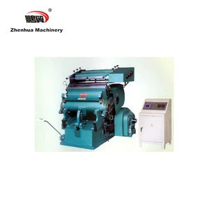 ZH MY 2019 Hot sale 1200 Type Paper Die cutting Embossing Machine