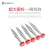 Import 3D Precision Screwdriver Universal Hand Tool For Phone Repair from Taiwan