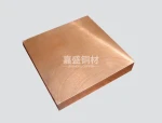 C17500 C17200 Beryllium Bronze Copper Alloy Plate Sheet