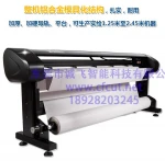 New design cad printer and cutter garments pattern plotter /Chinese new design TOURE large format CAD inkjet printer