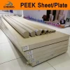 PEEK Sheet Plate PEEK450G 450CA30 450GL30 450FC30 Sheets Plates Continuous Extrusion Corrosion-Resistant Thermoplastic All Size