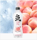 CHI Forest Sparkling Water Peach Flavor Sugar-Free Low-Calorie