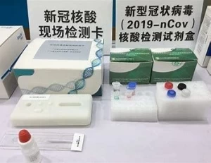 Novel coronavirus antigen test kit