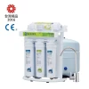 5 Stages RO System / RO Water Purifier With Booster Pump