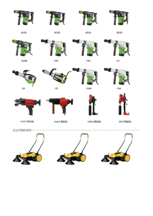 dust-free sweeping, drilling rig equipment