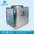 Import 12KW DIBETTER or GAGGIA Brand Air Source Air To Water Heating Heat Pump High Quality High cop heat pumps from China