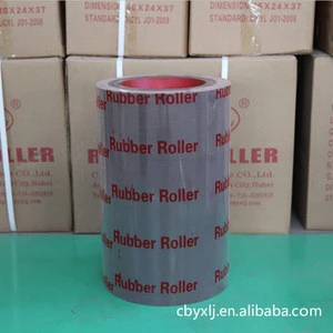 14"rice mill rubber roller in brown color