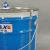 Import 18L industrial chemical barrel / oil drum / water emulsion paint bucket with lid from China