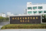 2016 hot selling products Feed additives Vitamin C Microcapsule feed additives for beef cattle