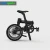 Import 2018 New Design lightest 16 inch 36V 250W folding electric bike / bicycle with CE & EN15194 Certification from China
