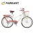 Import 2018 New model women city bike for wholesale imported from China from China