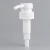 28/410 White Plastic Thread Pump Body Lotion Pump
