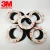 Import 3m Dual lock Reclosable Fasteners Self Adhesive hook and loop tape SJ3550 SJ3551 SJ3552 original packing 3M can die cut from China