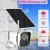 Import 3MP 4CH WiFi Solar Camera Kit Outdoor CCTV PIR Intelligent Detection Solar Battery Power IR Solar Camera WiFi Kit from China