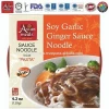 AsianMeals Malaysian Halal Soy Garlic Ginger Sauce Instant Rice Noodle