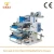 Import Automatic High Quality Roll to Roll Narrow Web Flexo Printing Machine, Printing Press Raw Materials from China