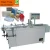 Import automatic transparent film 3 D cosmetic box wrapping machine from China