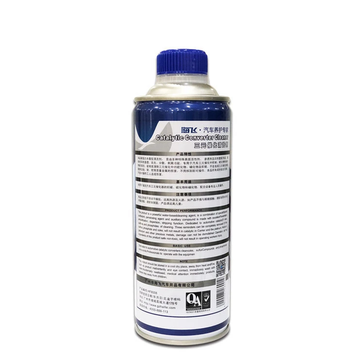 Car care  engine catalytic converter cleaner