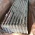 Import Cheap Price Roof Sheets/Metal Roofing Sheets from China