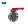 China Factory Full Sizes Wafer Gear Turbine Butterfly Valve Plastic Butterfly Valve