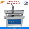 China New design CNC carpentry machines