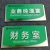 Import Cnc turning and milling custom oem aluminum sliding Engaged door sign room name plate from China