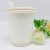 Import Compostable Corn Starch Cup Disposable Coffee Mugs from China