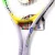 Import Customized aluminum alloy tennis rackets for children from China
