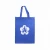 Import Customized Logo Recycled Foldable Sewing Blue PP Non Woven Shopping Bag from China