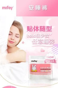 Disposable High Quality soft breathable sleeping sanitary towel pants sanitary napkin overnight brand OEM