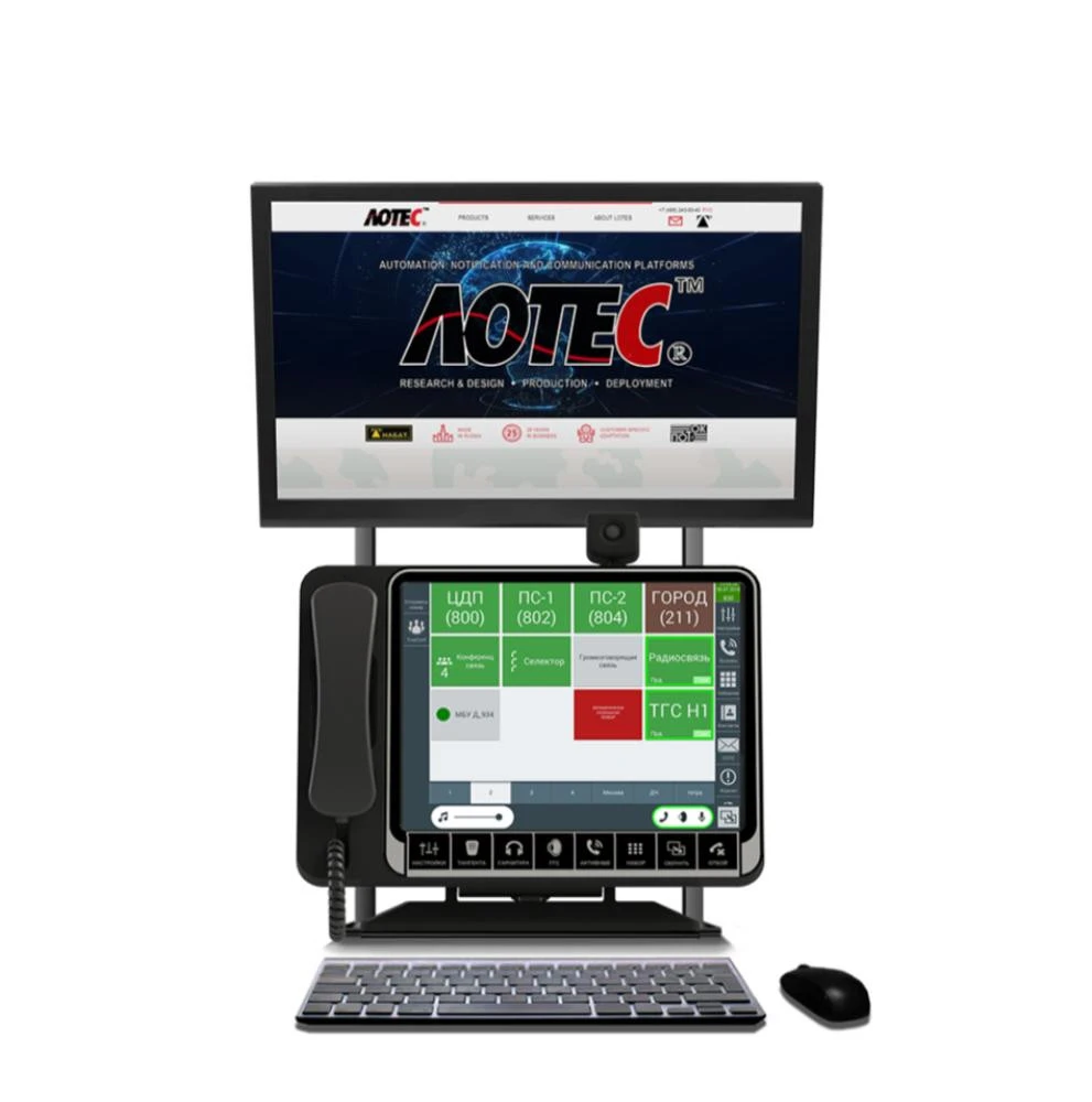 Dual monitor Intelligent terminal NABAT - automation voip equipment