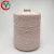 Import Dyed pattern and 100% Polyester material Polyester Chenille yarn  for socks from China