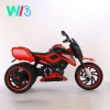 Children Rechargeable Battery Tricycles Bike Toy