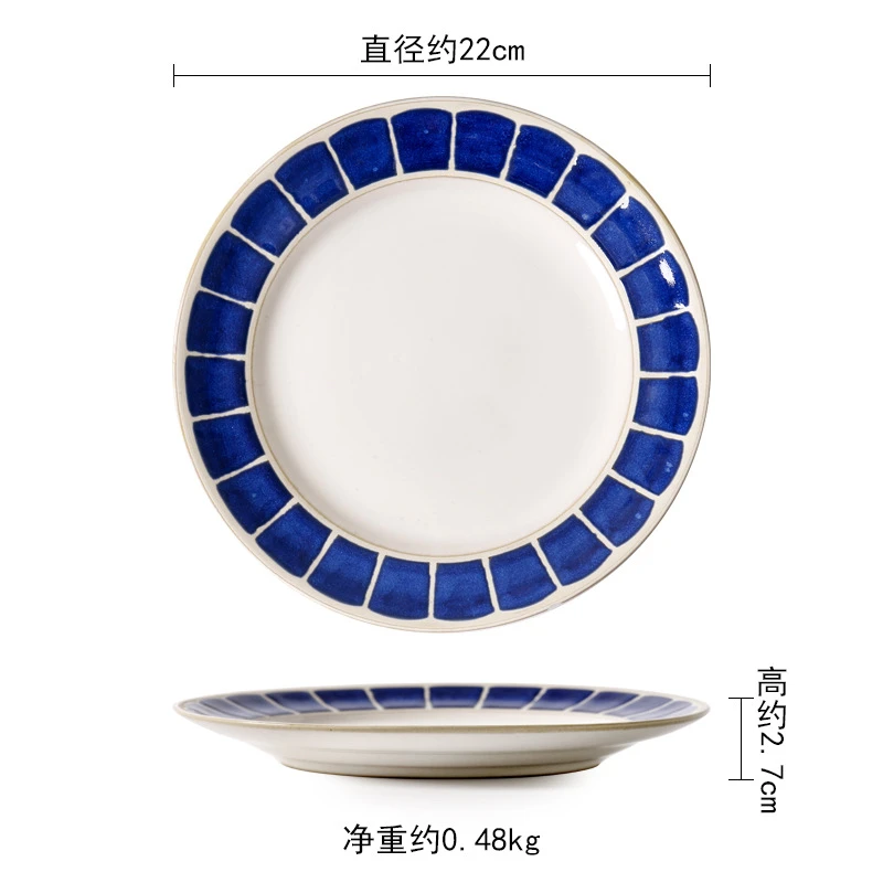 European creative plate steak western plate ceramic round household tableware bowl plate set