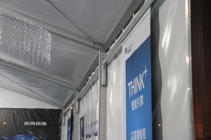 event party tents