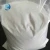 Import Factory high quality Instant powder Sodium Silicate Powdery  CAS No.:1344-09-8 with competitive price from China
