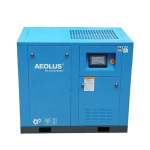 Factory Sale!!!AEOLUS 55kw screw air compressor 75HP Permanent magnet variable frequency screw air compressor
