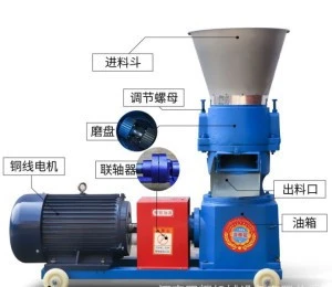 Factory supply poultry feed pellet mill/machine to make animal food