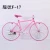 Import Fantas-bike Mountain bike Student adult variable speed double disc brake road bike from China