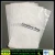 Import Female Personal High Quality Hotel Disposable Sanitary Bag from China