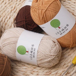 Free samples soft Milk Crochet Cotton Knitting Yarn Baby Yarn Knitting yarn