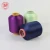 Import Good quality color dty polypropylenne yarn indonesia from China